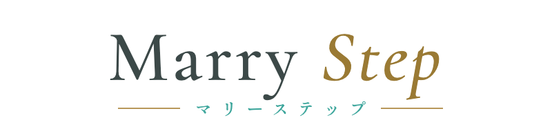 マリーステップ